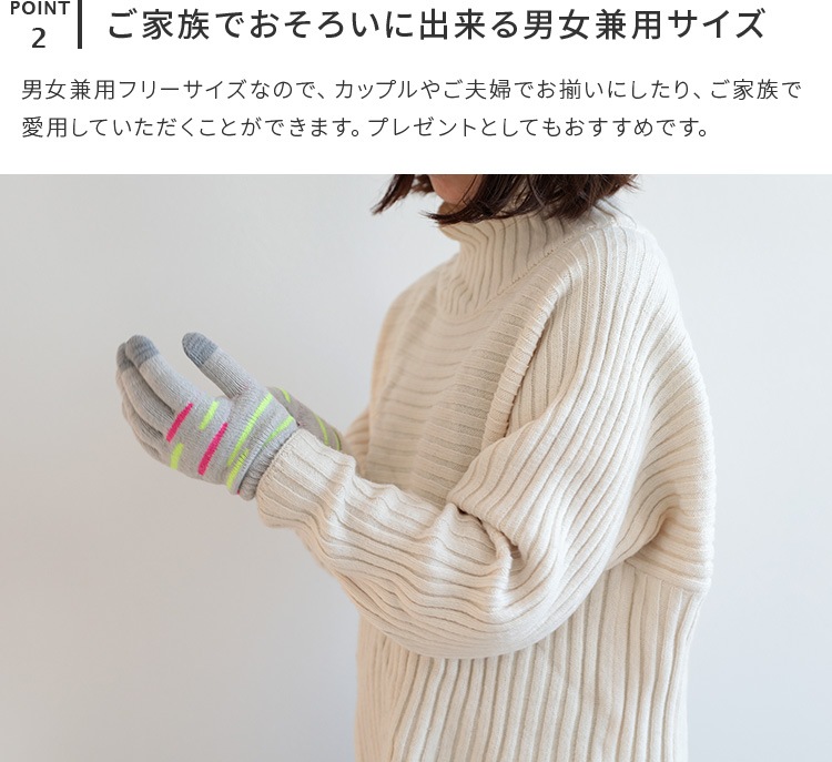 エヴォログ Evolg スマホ用 手袋 Gleam スマホ手袋 スマホ対応 スマートフォン対応 防寒 日本製 暖かい フリー サイズ ニット メンズ レディース かわいい おしゃれ ギフト 未分類 楽しい北欧雑貨店 Kakko