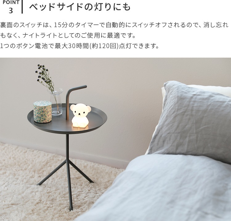 Bundle Of Light ֤ ʥȥ饤 ߥåե ̲  ե  ʪ ܥꥹ 饤 Ҥɤ å ץ ץ쥼 лˤ  ǥå֥롼 ͤ襤 Dick Bruna 