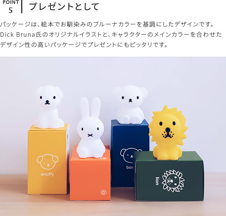 Bundle Of Light ֤ ʥȥ饤 ߥåե ̲  ե  ʪ ܥꥹ 饤 Ҥɤ å ץ ץ쥼 лˤ  ǥå֥롼 ͤ襤 Dick Bruna 