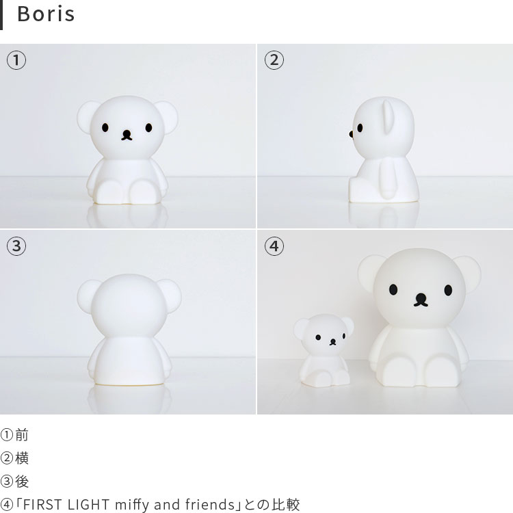 Bundle Of Light ֤ ʥȥ饤 ߥåե ̲  ե  ʪ ܥꥹ 饤 Ҥɤ å ץ ץ쥼 лˤ  ǥå֥롼 ͤ襤 Dick Bruna 