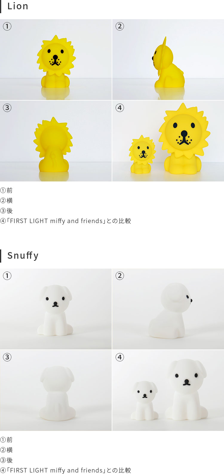 Bundle Of Light ֤ ʥȥ饤 ߥåե ̲  ե  ʪ ܥꥹ 饤 Ҥɤ å ץ ץ쥼 лˤ  ǥå֥롼 ͤ襤 Dick Bruna 