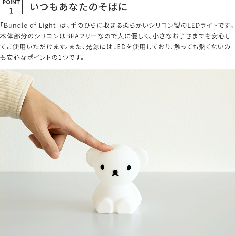 Bundle Of Light ֤ ʥȥ饤 ߥåե ̲  ե  ʪ ܥꥹ 饤 Ҥɤ å ץ ץ쥼 лˤ  ǥå֥롼 ͤ襤 Dick Bruna 
