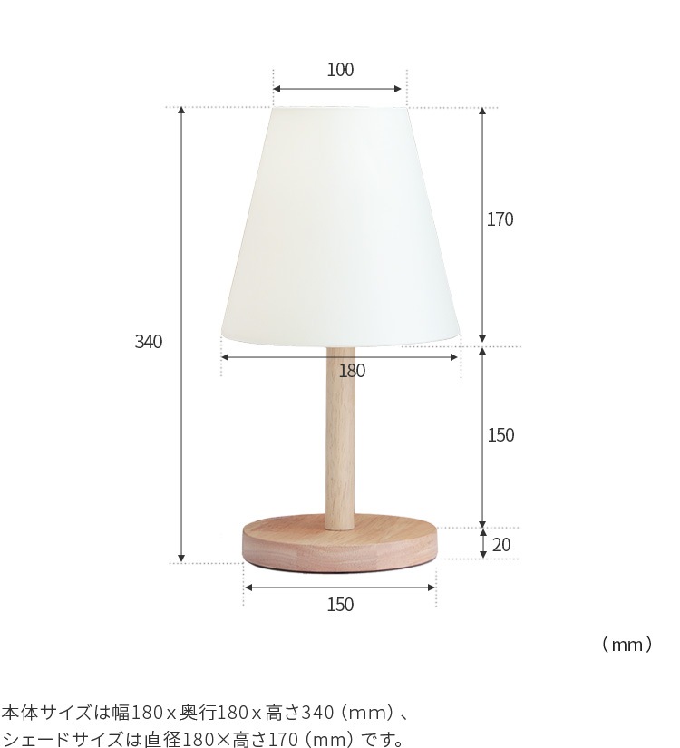 Aina テーブルライト Kuu クー 北欧 デスクライト テーブルランプ 照明器具 間接照明 かわいい おしゃれ シンプル レトロ 子供部屋 デザイン ホワイト ナチュラル 天然木 布 ファブリック 寝室 ダイニング 書斎 ライト 照明 デザインで選ぶ 北欧風 楽しい北欧雑貨