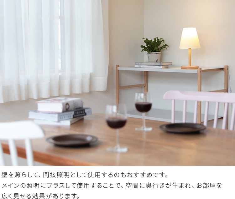 Aina テーブルライト Kuu クー 北欧 デスクライト テーブルランプ 照明器具 間接照明 かわいい おしゃれ シンプル レトロ 子供部屋 デザイン ホワイト ナチュラル 天然木 布 ファブリック 寝室 ダイニング 書斎 ライト 照明 デザインで選ぶ 北欧風 楽しい北欧雑貨