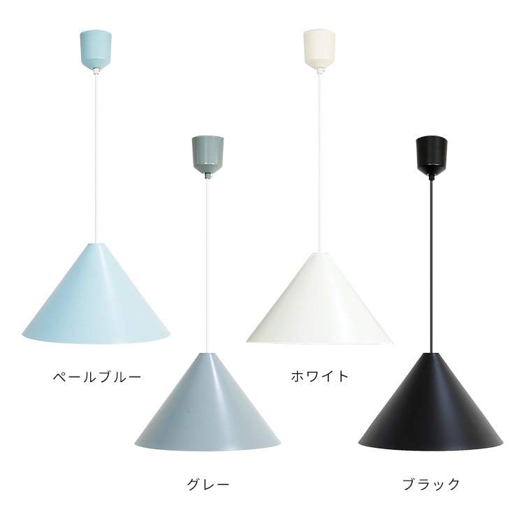 ペンダントライト 照明器具 おしゃれ 北欧 照明 1灯 リビング