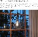 ڥȥ饤 rain drops 쥤ɥåץ 1 |   ̲ ⸼ؾ ܾ 襤   ̽ 饤 ŷ å ˥ ȥ ƥ LED б ǥ 饹  ŷ ŵ ӥ pelata [ڥ饿]
