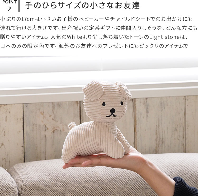 Snuffy Corduroy 17cmߥåե ǥ ̤ ۥ   å  襤 ̲ ƥꥢ å ܥȥȥ  BON TON TOYS  饯 ʥåե ץ쥼