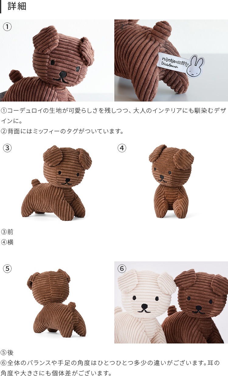 Snuffy Corduroy 17cmߥåե ǥ ̤ ۥ   å  襤 ̲ ƥꥢ å ܥȥȥ  BON TON TOYS  饯 ʥåե ץ쥼