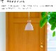 ڥȥ饤 mekko å |   ̲ ⸼ؾ  ܾ ŷ  ̽ 饤 ȥ졼 Ҷ ŵ ϭ ȥ å ˥ ӥ ץ 襤   E17 pelata [ڥ饿]