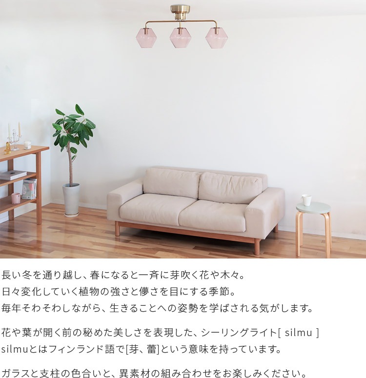 󥰥饤 silmu  3 |   ̲ ܾ 襤 饹  6 8  LED ŵ ŷ ľդ ӥ󥰾 ˥󥰾 ¼  å E17 kakko pelata [ڥ饿]