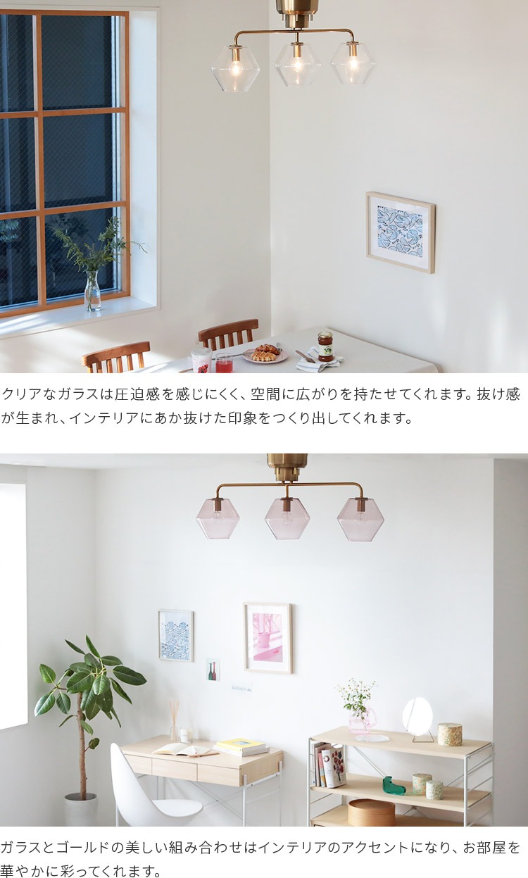 󥰥饤 silmu  3 |   ̲ ܾ 襤 饹  6 8  LED ŵ ŷ ľդ ӥ󥰾 ˥󥰾 ¼  å E17 kakko pelata [ڥ饿]