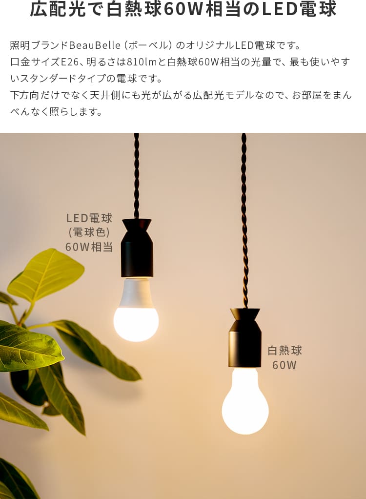 LEDŵ 810lm  E26 ŵ忧 810lm ledŵ led ŵ  ŵ 60W 26mm   ƥꥢ ȥ ⸼ ϭ  e26  ƥ إ饤 