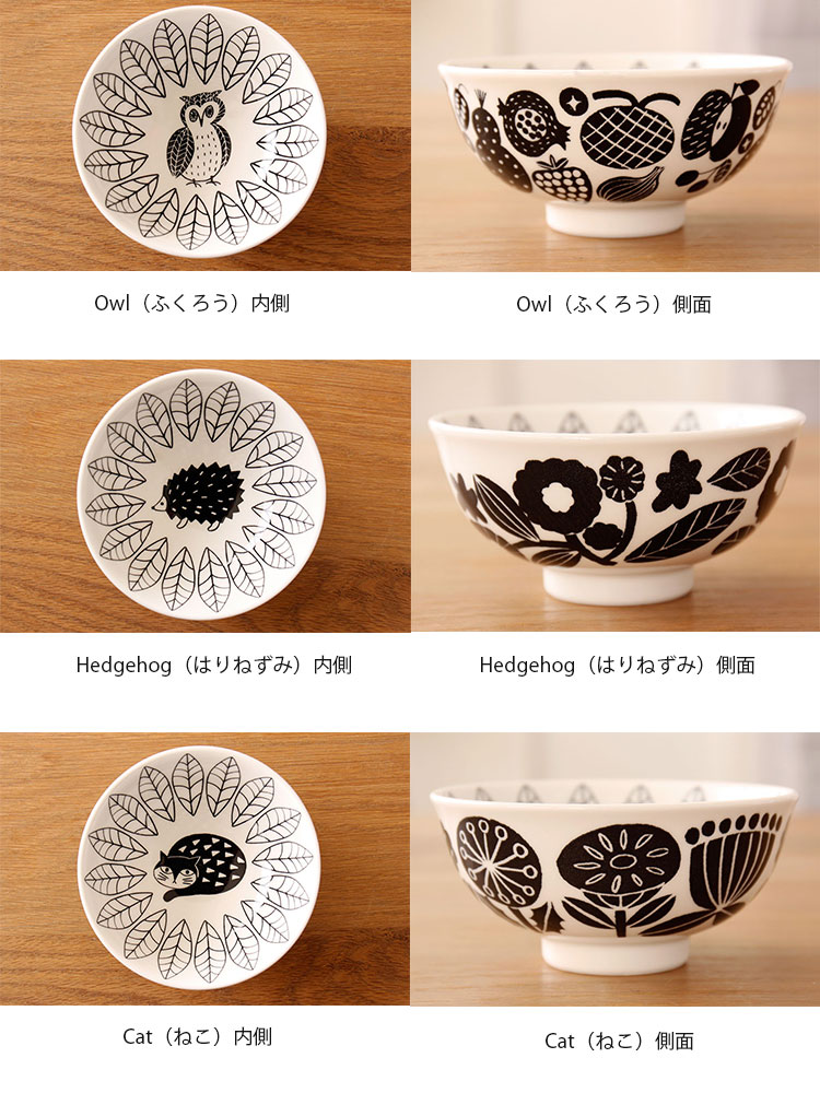 松尾ミユキ セラミックボウル ボウル お皿 皿 食器 ボウル 茶碗 サラダボウル カフェオレボウル お茶碗 陶器 動物 ふくろう ハリネズミ ねこ 猫 未分類 楽しい北欧雑貨店 Kakko 松尾ミユキ セラミックボウル ボウル お皿 皿 食器 ボウル 茶碗 サラダボウル カフェオレボウル お茶碗 陶器 動物 ふくろう ハリネズミ ねこ 猫 未分類 楽しい北欧雑貨店 Kakko