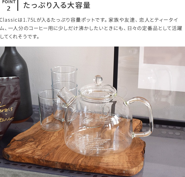 ȥɥ饹  饷å 1.75l ɥ Ǯ 饹 ľ Żҥ  Ʃ ꥢ Trendglas Jena Classic 1.75G  襤 䤫 ȥ  ݥå ƥ  ե ץ쥼