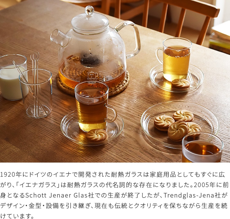 ȥɥ饹  饷å 1.75l ɥ Ǯ 饹 ľ Żҥ  Ʃ ꥢ Trendglas Jena Classic 1.75G  襤 䤫 ȥ  ݥå ƥ  ե ץ쥼