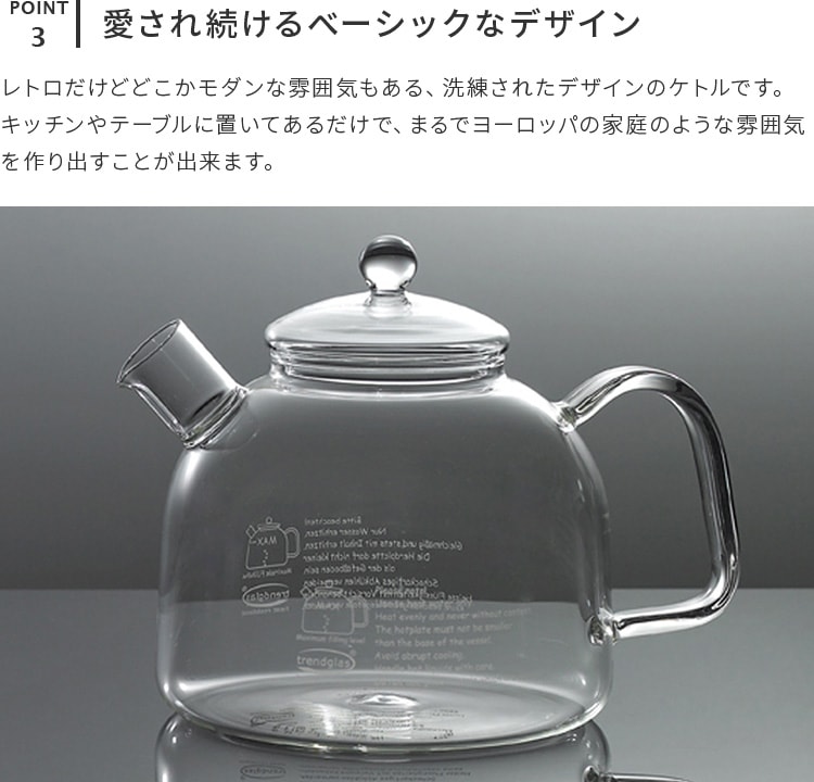 ȥɥ饹  饷å 1.75l ɥ Ǯ 饹 ľ Żҥ  Ʃ ꥢ Trendglas Jena Classic 1.75G  襤 䤫 ȥ  ݥå ƥ  ե ץ쥼