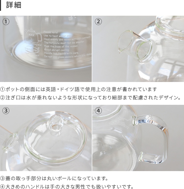 ȥɥ饹  饷å 1.75l ɥ Ǯ 饹 ľ Żҥ  Ʃ ꥢ Trendglas Jena Classic 1.75G  襤 䤫 ȥ  ݥå ƥ  ե ץ쥼