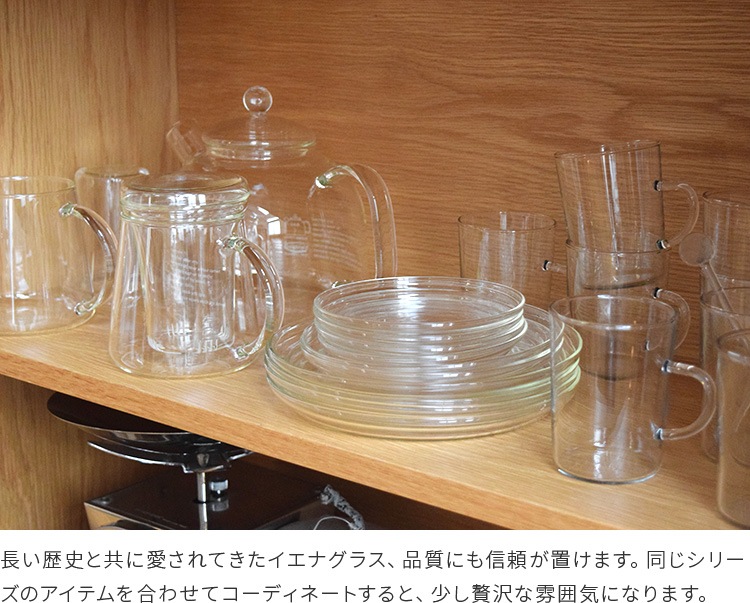 ȥɥ饹  饷å 1.75l ɥ Ǯ 饹 ľ Żҥ  Ʃ ꥢ Trendglas Jena Classic 1.75G  襤 䤫 ȥ  ݥå ƥ  ե ץ쥼