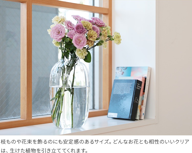Primula プリムラ フラワーベース 25 5cm 花瓶 花器 ポット ホルムガード Holme Gaard ガラス アンバー クリア デンマーク 北欧 北欧デザイン 北欧食器 インテリア 雑貨 王室御用 母の日 プレゼント ギフト 結婚祝い 未分類 楽しい北欧雑貨店 Kakko