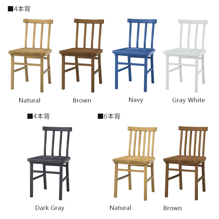  SIEVE ޡ ˥󥰥 merge dining chair SVE-DC003F SVE-DC003