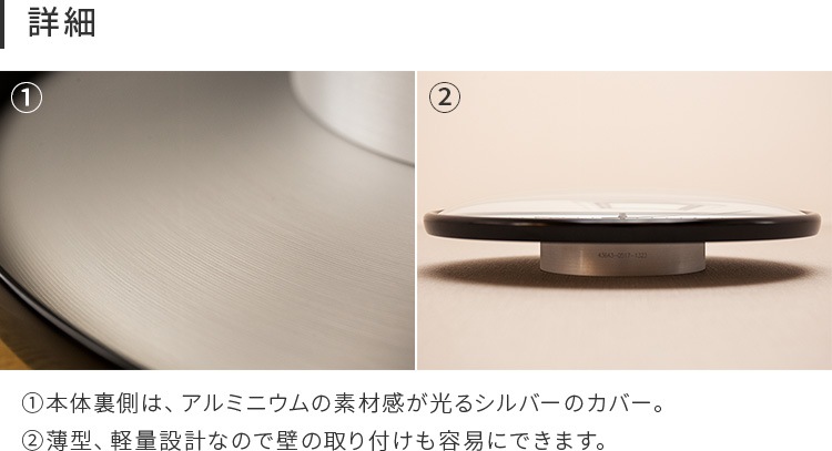 掛け時計 ステーション STATION アルネヤコブセン ARNE JACOBSEN