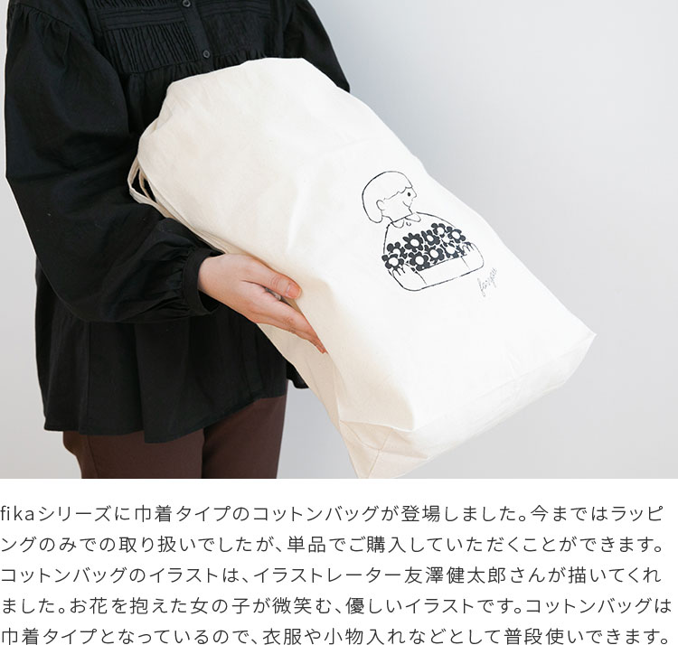  ᡼OK fika åȥХå L ͧ߷Ϻ åԥ åԥ󥰺 ץ쥼   礭 åȥ 饹 ץ  襤  ե  ι 礭  ؤ Ҷ   Хå ݴ