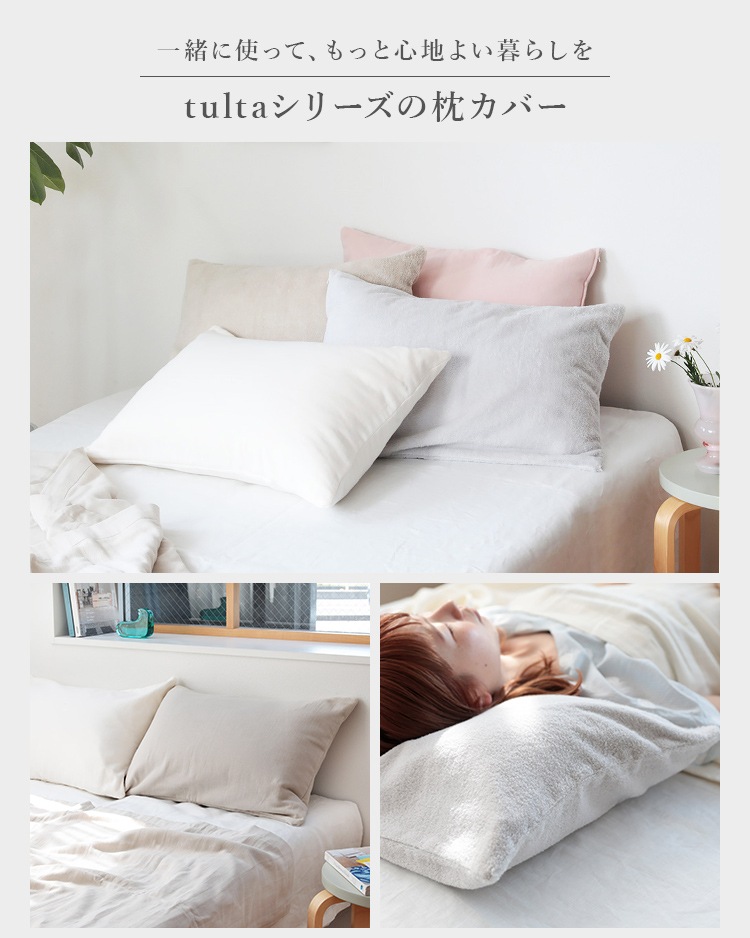  3ťå 󥰥 145190cm ξ̥ 100%   ȥ饤 ̵ ̲   ȩݤ   ̲ ۿ  лˤ ե ä к tulta ȥ륿 pelata [ڥ饿]