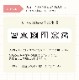  3ťå 󥰥 145190cm ξ̥ 100%   ȥ饤 ̵ ̲   ȩݤ   ̲ ۿ  лˤ ե ä к tulta ȥ륿 pelata [ڥ饿]