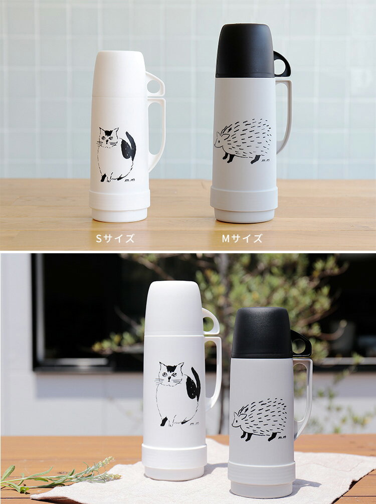 松尾ミユキ ウォーターボトル S かわいい おしゃれ 水筒 マイボトル マイ水筒 ボトル コップ 250ml 蓋付き コップ付き 取手付き 保冷 保温 未分類 楽しい北欧雑貨店 Kakko 松尾ミユキ ウォーターボトル S かわいい おしゃれ 水筒 マイボトル マイ水筒 ボトル コップ 250ml 蓋付き コップ付き 取手付き 保冷 保温 未分類 楽しい北欧雑貨店 Kakko