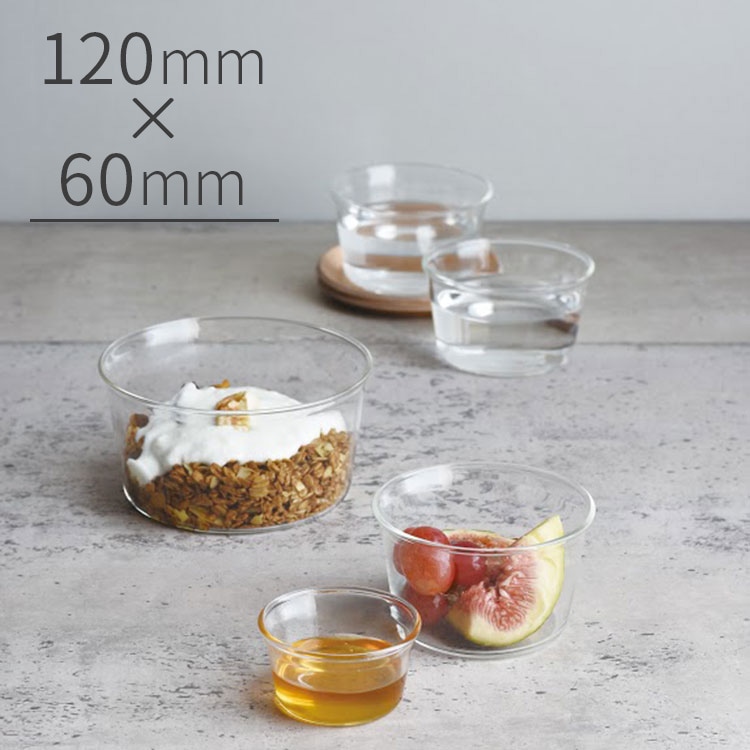 KINTO キントー CAST キャスト ボウル 120mm【食器 ボウル ガラスボウル デザートカップ カップ ガラス ガラス食器 耐熱ガラス-楽しい北欧雑貨店 kakko