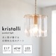 ڥȥ饤 kristalli ꥹ 1 |   ̲ ⸼ؾ ܾ 襤   ̽ 饤 ŷ E17 饹   뾽 ɹ ǥꥢ İ å ӥ  ȥ      pelata [ڥ饿]