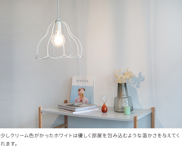 ペンダントライト tulppaani L トゥルパーニ L 1灯 | 玄関