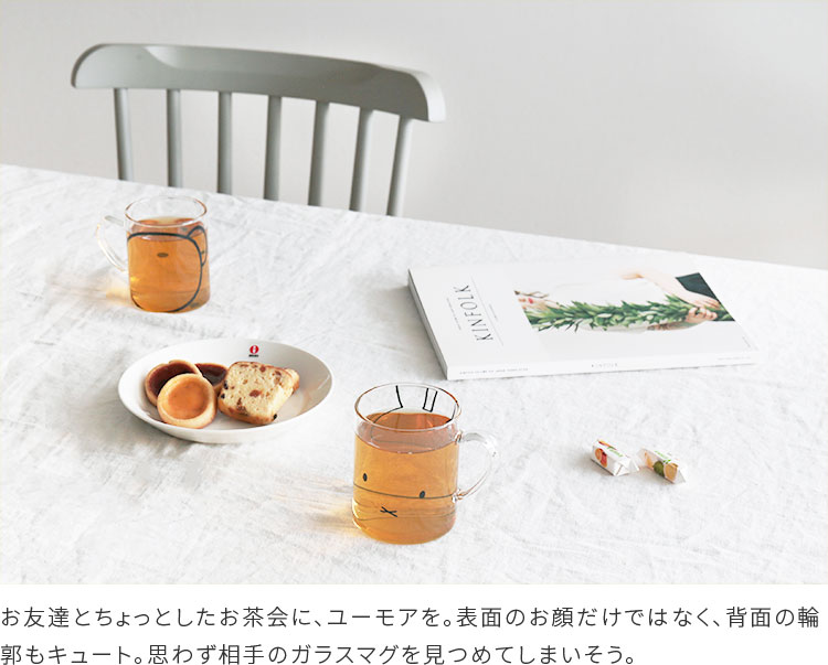 ߥåե Ǯ饹ޥ Żҥб ޥå å Żҥ Ǯ饹 ܥꥹ 襤 miffy boris  ǥå֥롼  Ҷ  ץ쥼 ץե ե ˤ  ۽ˤ ƥ