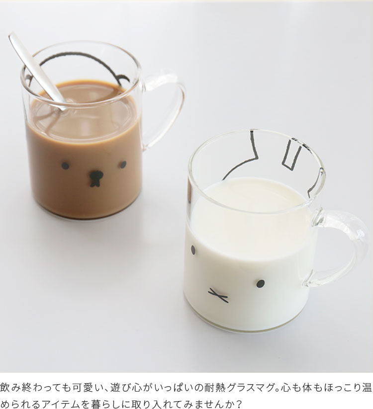 ߥåե Ǯ饹ޥ Żҥб ޥå å Żҥ Ǯ饹 ܥꥹ 襤 miffy boris  ǥå֥롼  Ҷ  ץ쥼 ץե ե ˤ  ۽ˤ ƥ