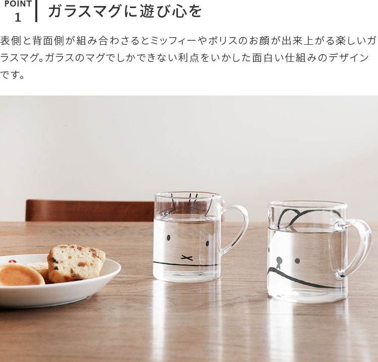 ߥåե Ǯ饹ޥ Żҥб ޥå å Żҥ Ǯ饹 ܥꥹ 襤 miffy boris  ǥå֥롼  Ҷ  ץ쥼 ץե ե ˤ  ۽ˤ ƥ