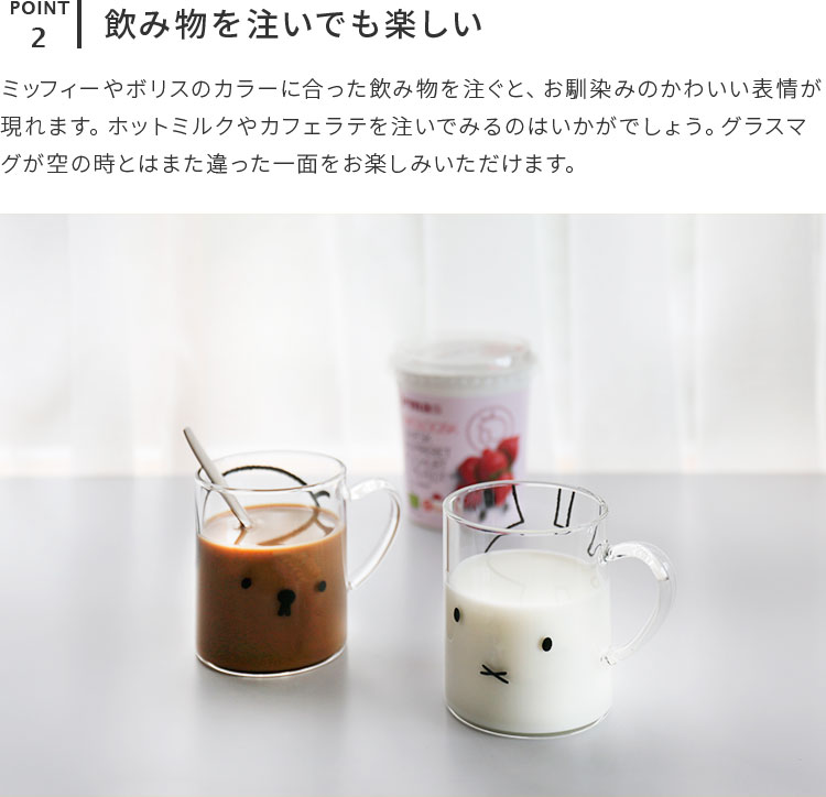 ߥåե Ǯ饹ޥ Żҥб ޥå å Żҥ Ǯ饹 ܥꥹ 襤 miffy boris  ǥå֥롼  Ҷ  ץ쥼 ץե ե ˤ  ۽ˤ ƥ