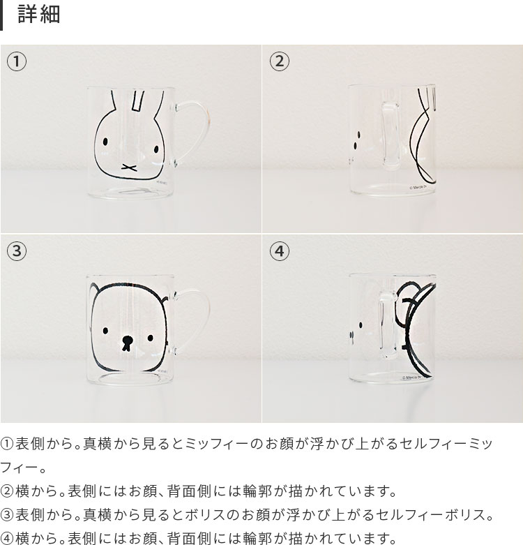 ߥåե Ǯ饹ޥ Żҥб ޥå å Żҥ Ǯ饹 ܥꥹ 襤 miffy boris  ǥå֥롼  Ҷ  ץ쥼 ץե ե ˤ  ۽ˤ ƥ