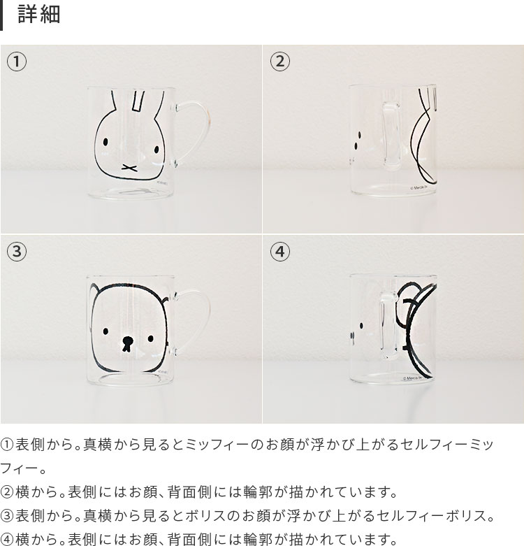 ߥåե Ǯ饹ޥ Żҥб ޥå å Żҥ Ǯ饹 ܥꥹ 襤  miffy boris  ǥå֥롼 Ҷ   ץ쥼 ץե ե ˤ  ۽ˤ ƥ