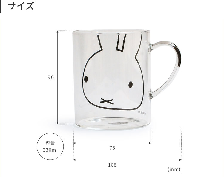 ߥåե Ǯ饹ޥ Żҥб ޥå å Żҥ Ǯ饹 ܥꥹ 襤 miffy boris  ǥå֥롼  Ҷ  ץ쥼 ץե ե ˤ  ۽ˤ ƥ