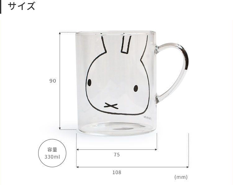 ߥåե Ǯ饹ޥ Żҥб ޥå å Żҥ Ǯ饹 ܥꥹ 襤  miffy boris  ǥå֥롼 Ҷ   ץ쥼 ץե ե ˤ  ۽ˤ ƥ