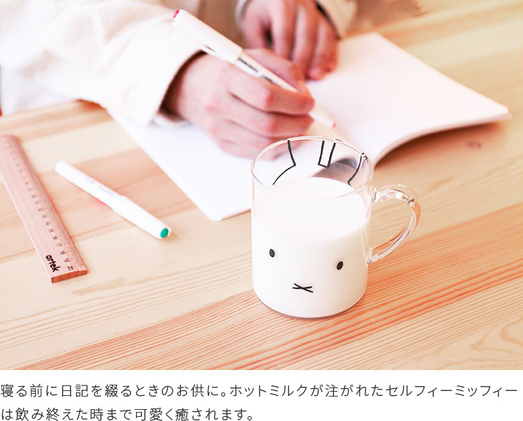 ߥåե Ǯ饹ޥ Żҥб ޥå å Żҥ Ǯ饹 ܥꥹ 襤 miffy boris  ǥå֥롼  Ҷ  ץ쥼 ץե ե ˤ  ۽ˤ ƥ