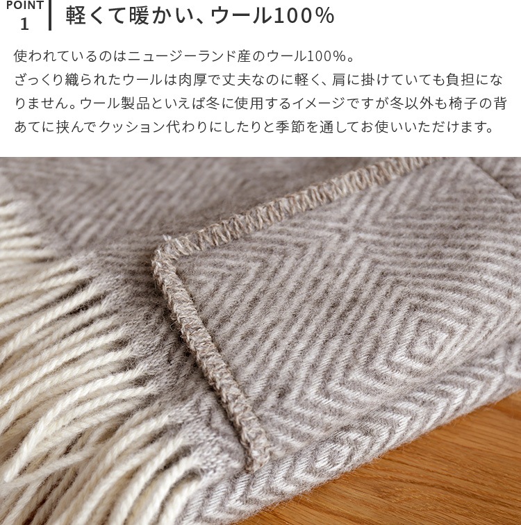 Maria ポケットショール Lapuan Kankurit ラプアンカンクリ ウール 100 ブランケット ひざ掛け ショール 北欧 北欧雑貨 未分類 楽しい北欧雑貨店 Kakko