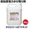 ���ӤȤꤤ�äѤĥꥭ�å� 4kg ��̳���緿�������Υ��Ӽ��