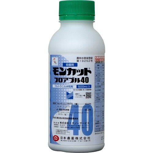 モンカットフロアブル40 500ml