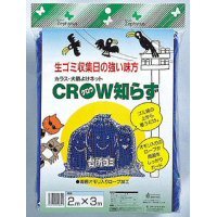 ���饹��ǭ�褱�ͥå� �������Τ餺 2��3m
