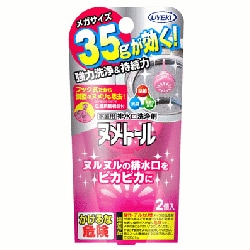 UYEKI�ʥ������� �������ӿ�������� �̥�ȡ��� 2P[35g��2] �ӿ���̥����