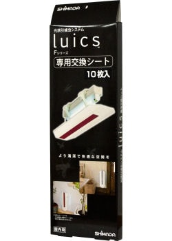 �륤���� Luics F���꡼�� �򴹥����� 10�� ��Ͷ��������ƥ������