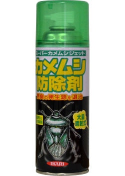 スーパーカメムシジェット 420ml かめむし 駆除 カメムシ 撃退