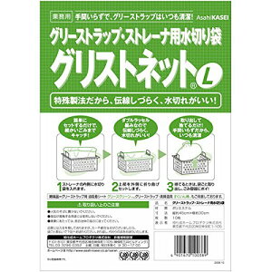 ���ꥹ�ȥ�å� ���ȥ졼���ѿ��ڤ��� ���ꥹ�ȥͥå� L������ 30cm��45cm 10����