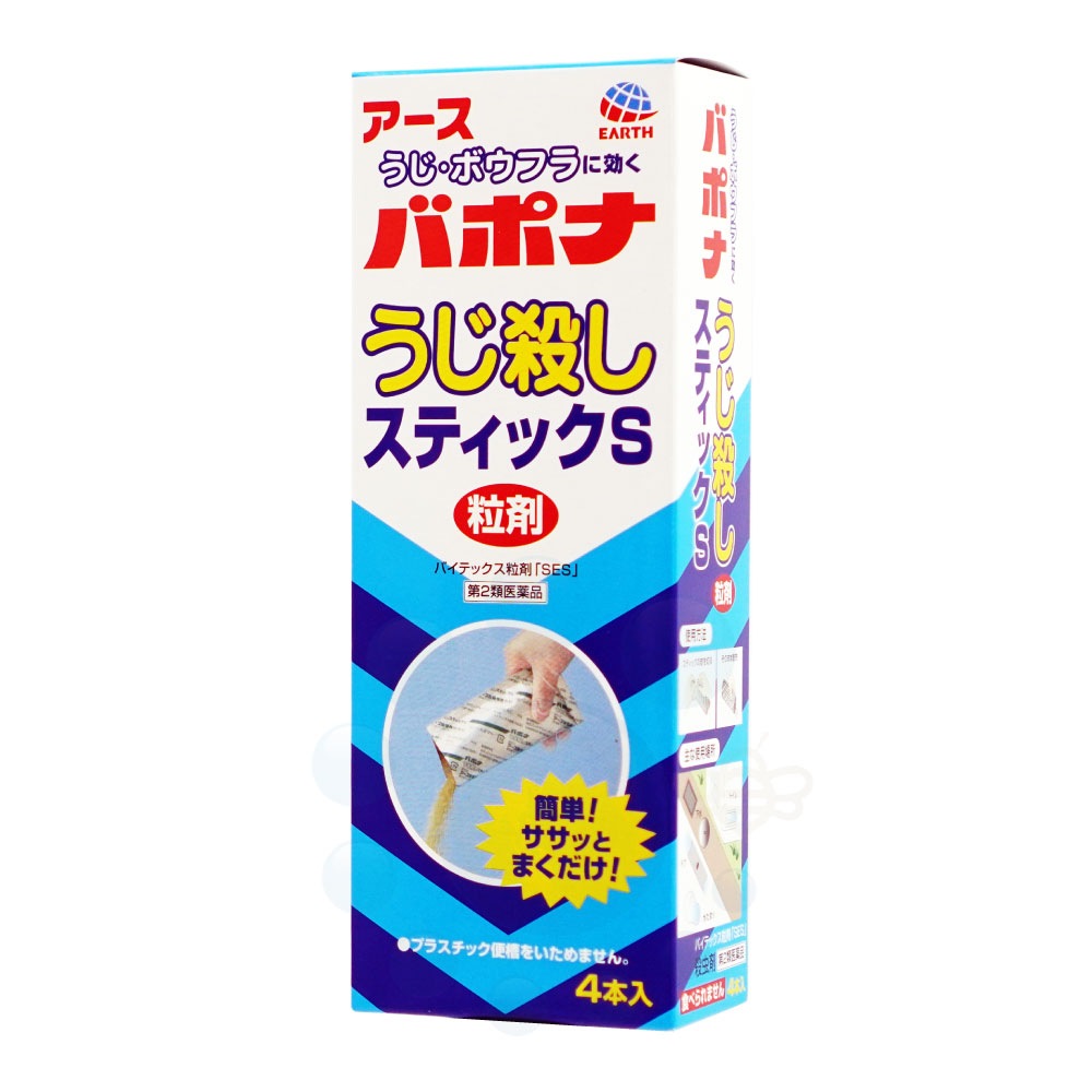 アース製薬 バポナうじ殺し スティックS 粒剤 40g×4本入 【第2類医薬品 